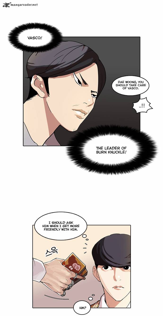 lookism_51_17