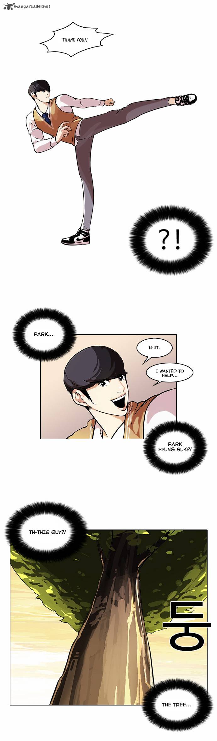 lookism_51_24