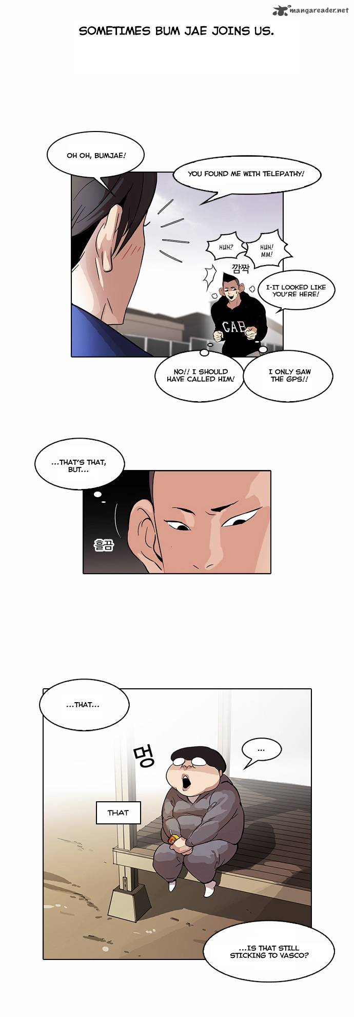 lookism_51_7