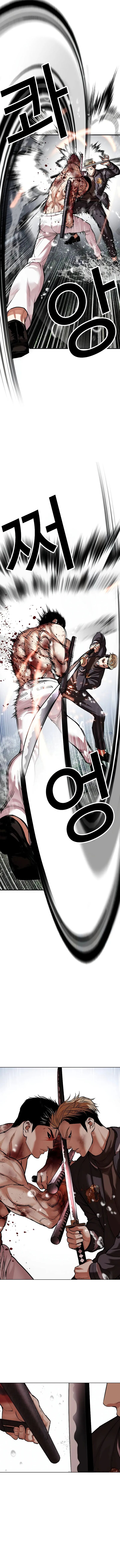 lookism_513_14