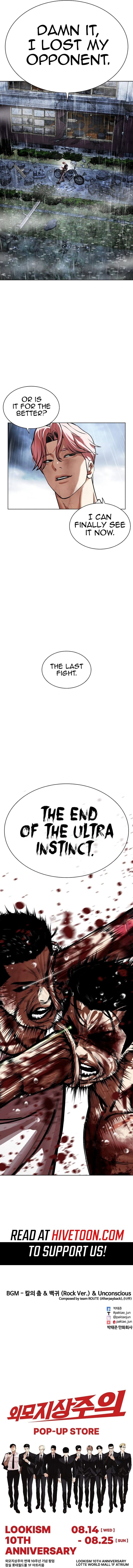 lookism_514_18