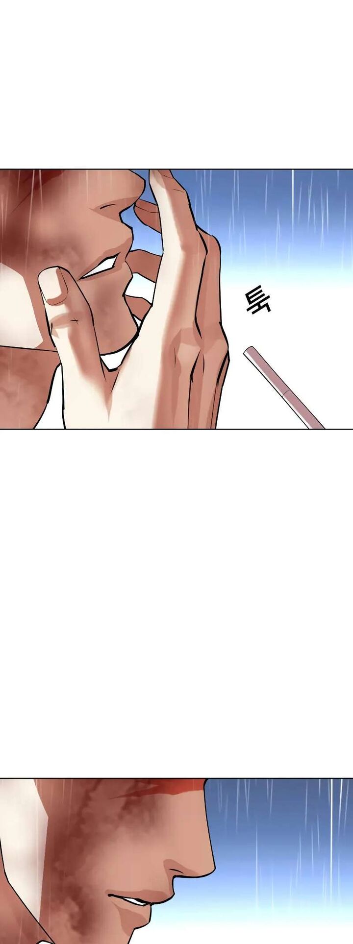 lookism_515c_101