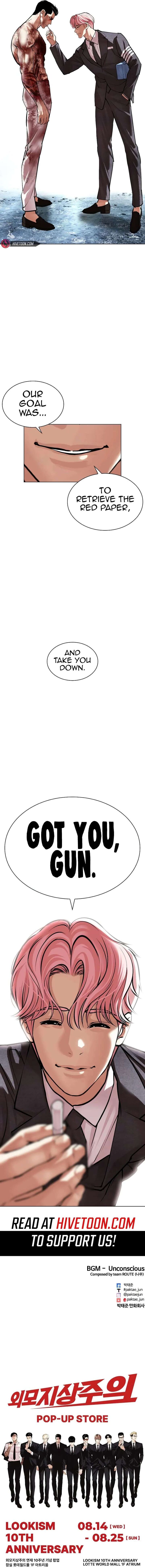 lookism_515c_103