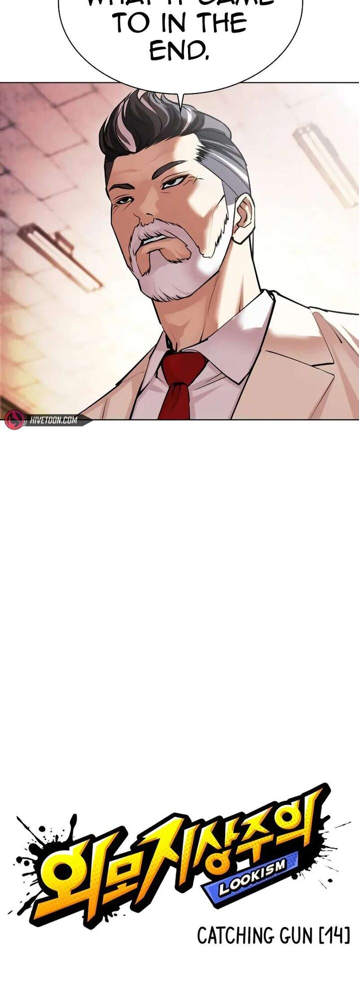 lookism_515c_14