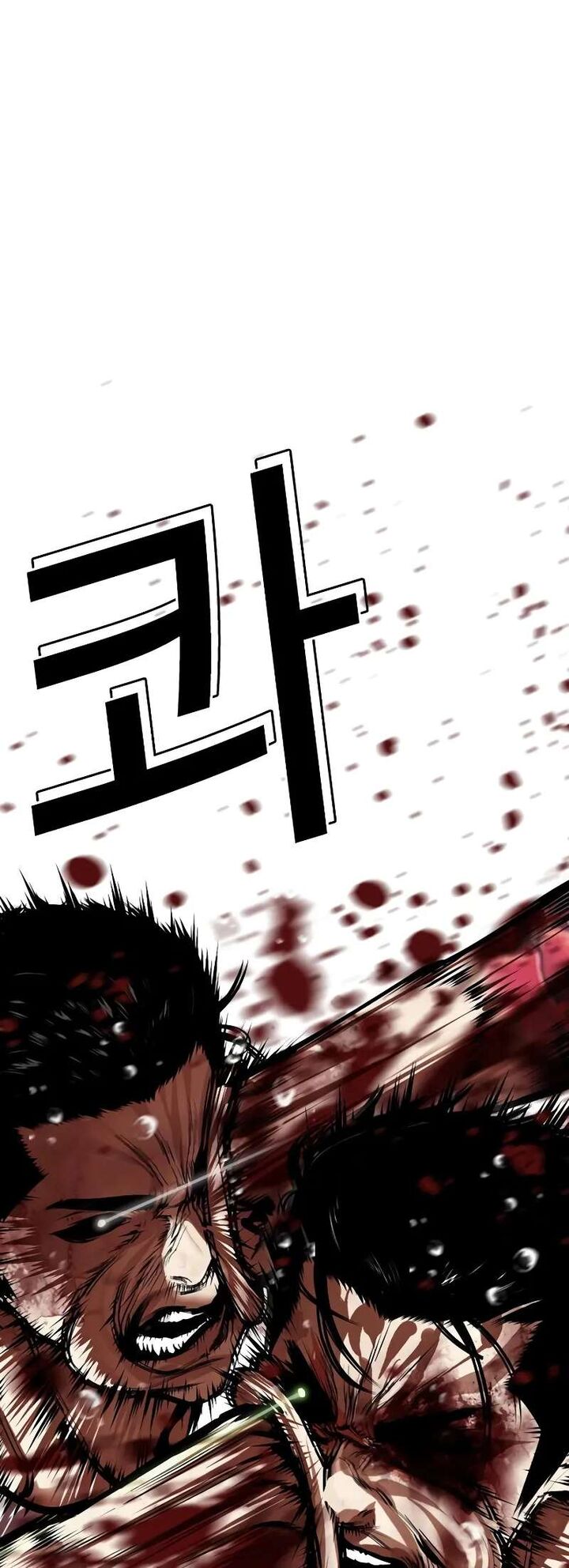 lookism_515c_15