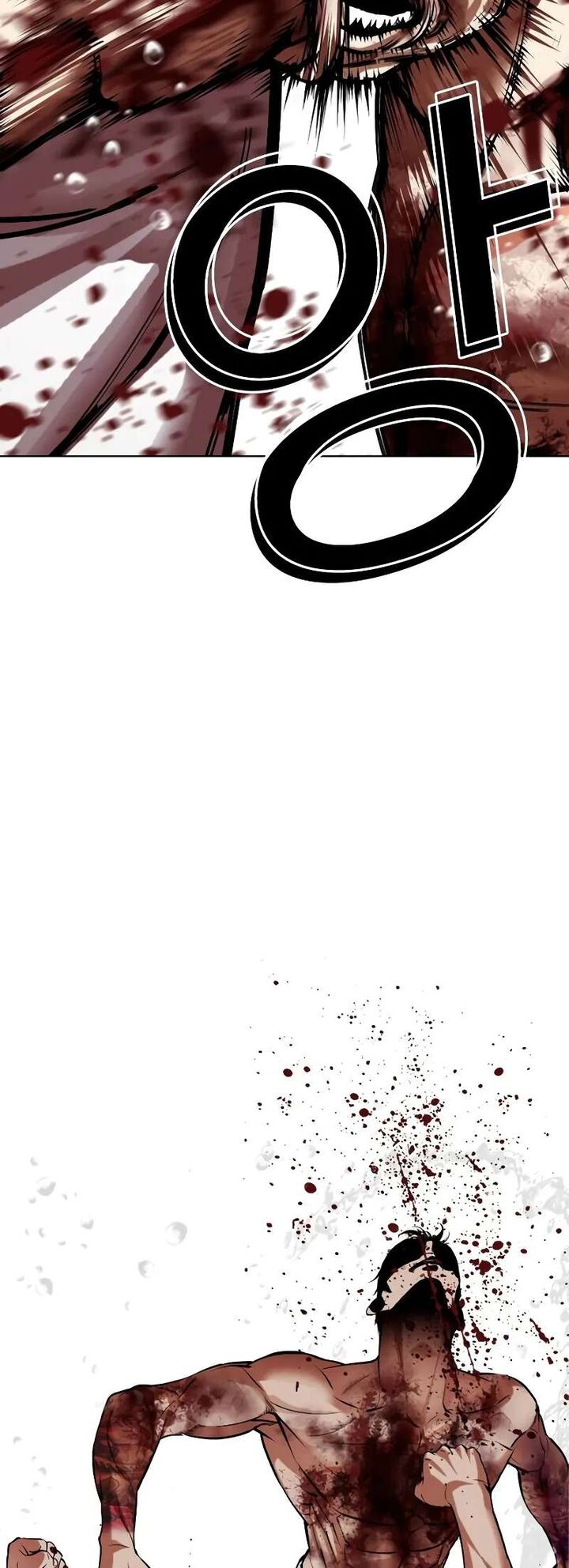 lookism_515c_16
