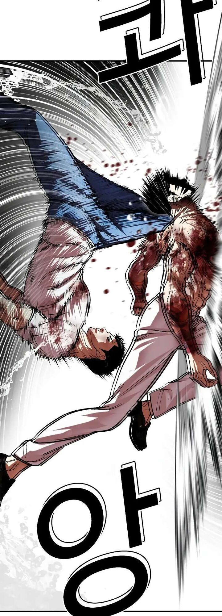 lookism_515c_21