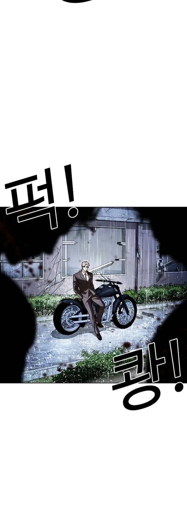 lookism_515c_22