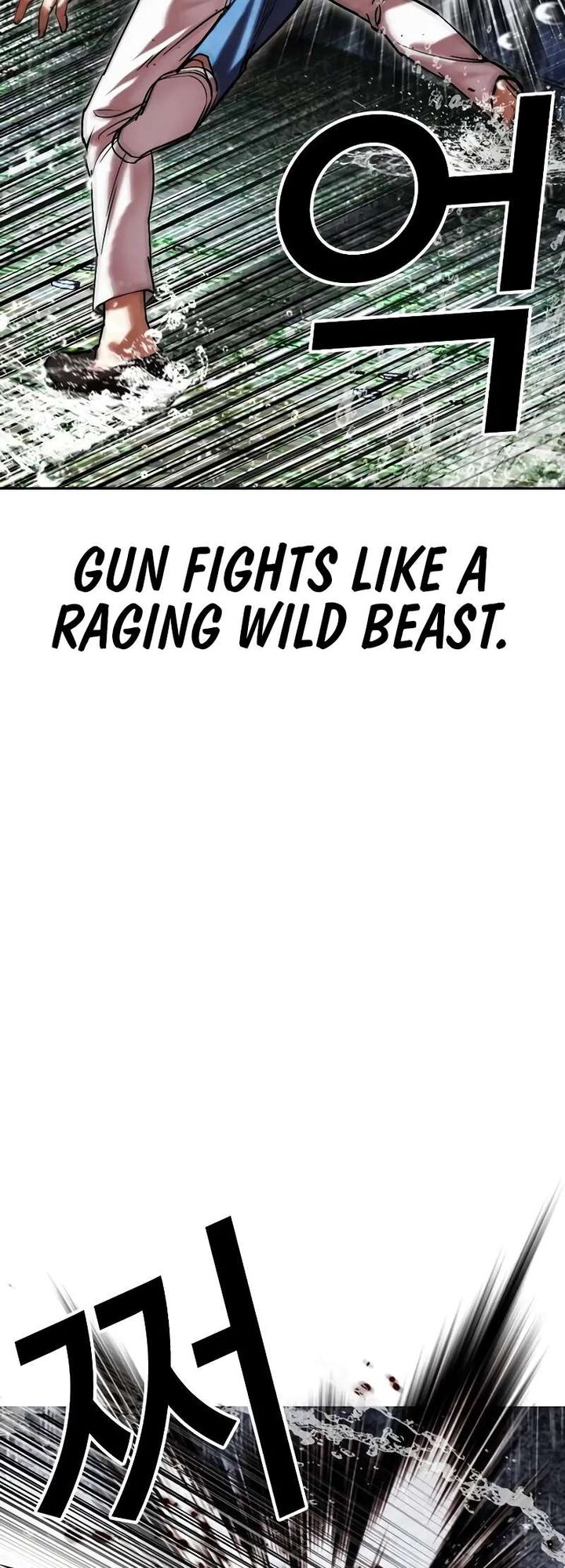 lookism_515c_26