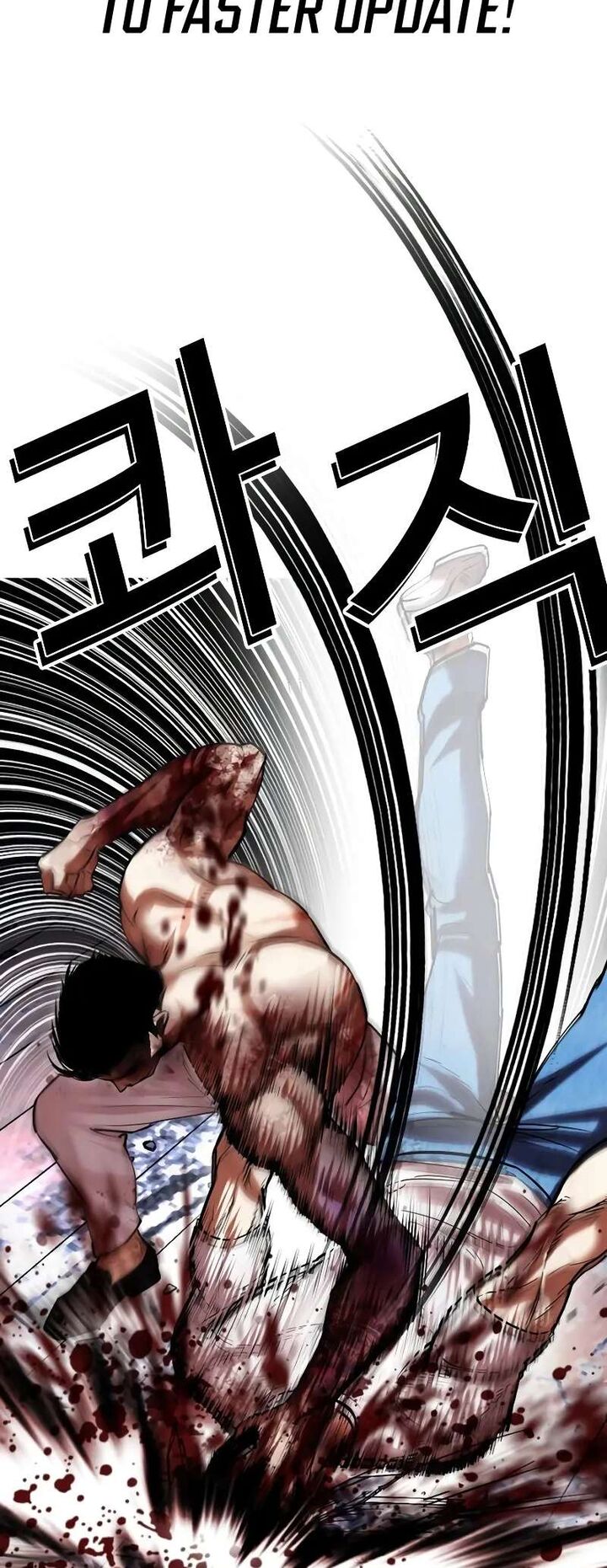 lookism_515c_39