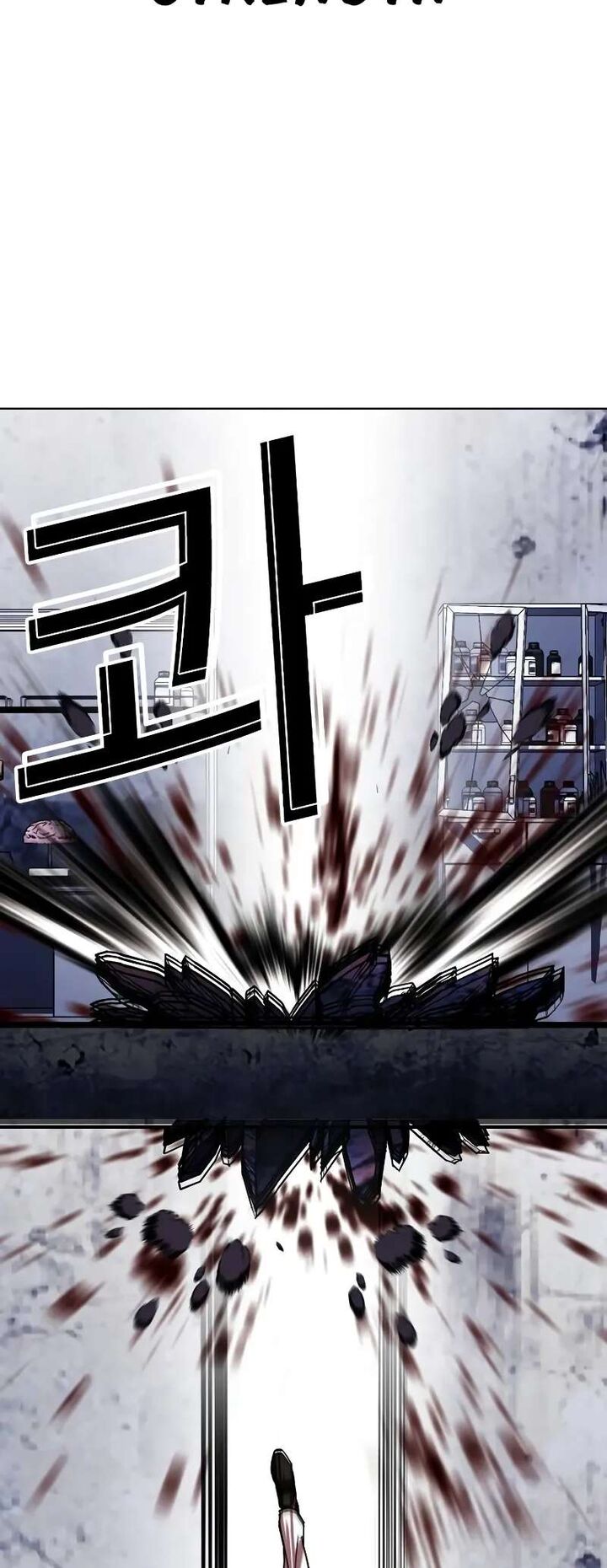 lookism_515c_41
