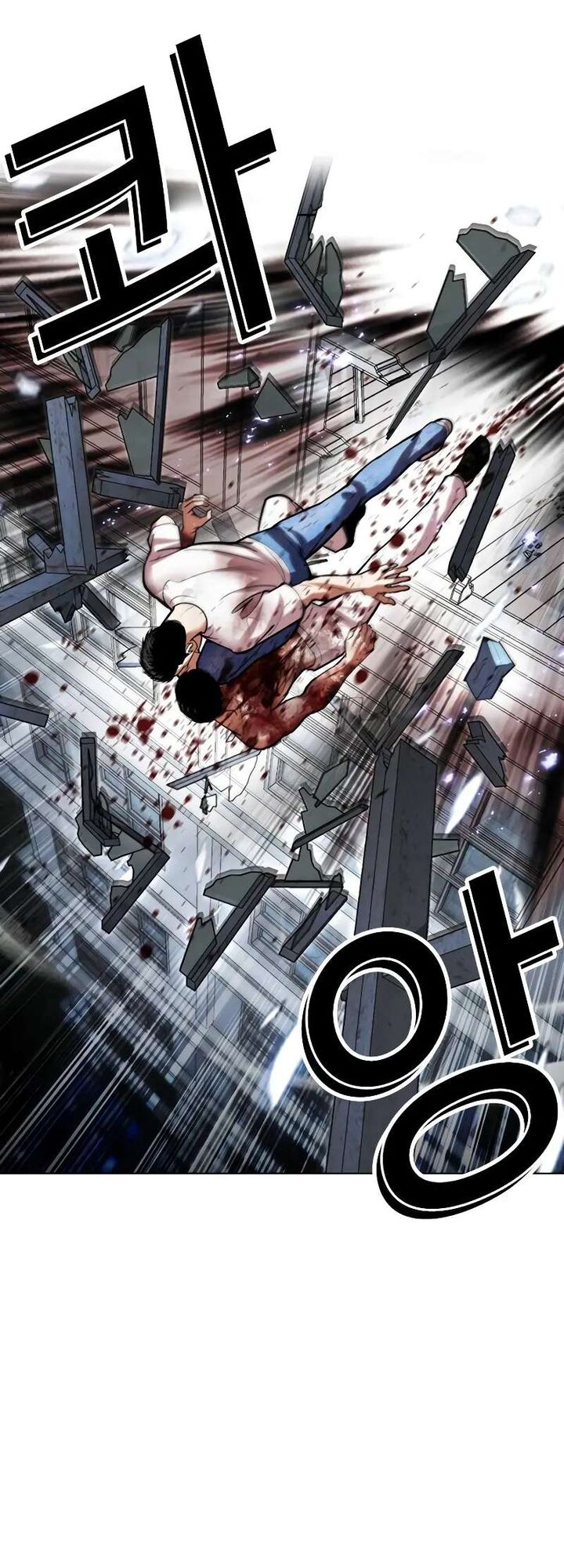 lookism_515c_47