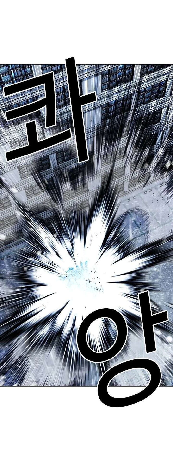 lookism_515c_53