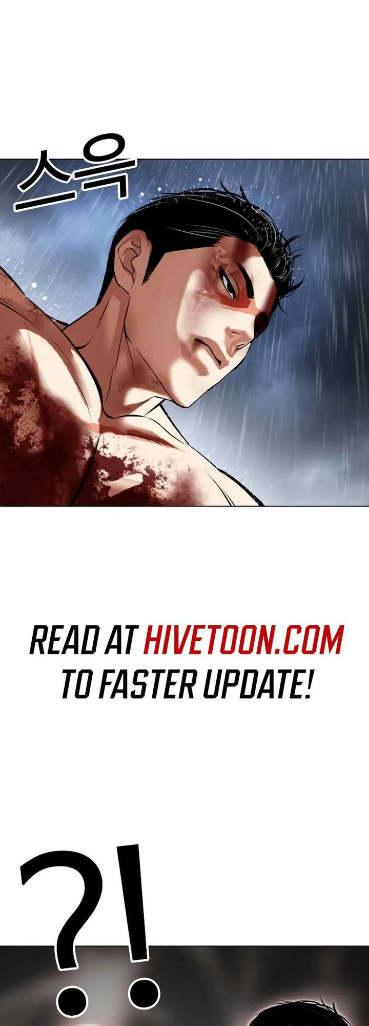 lookism_515c_58