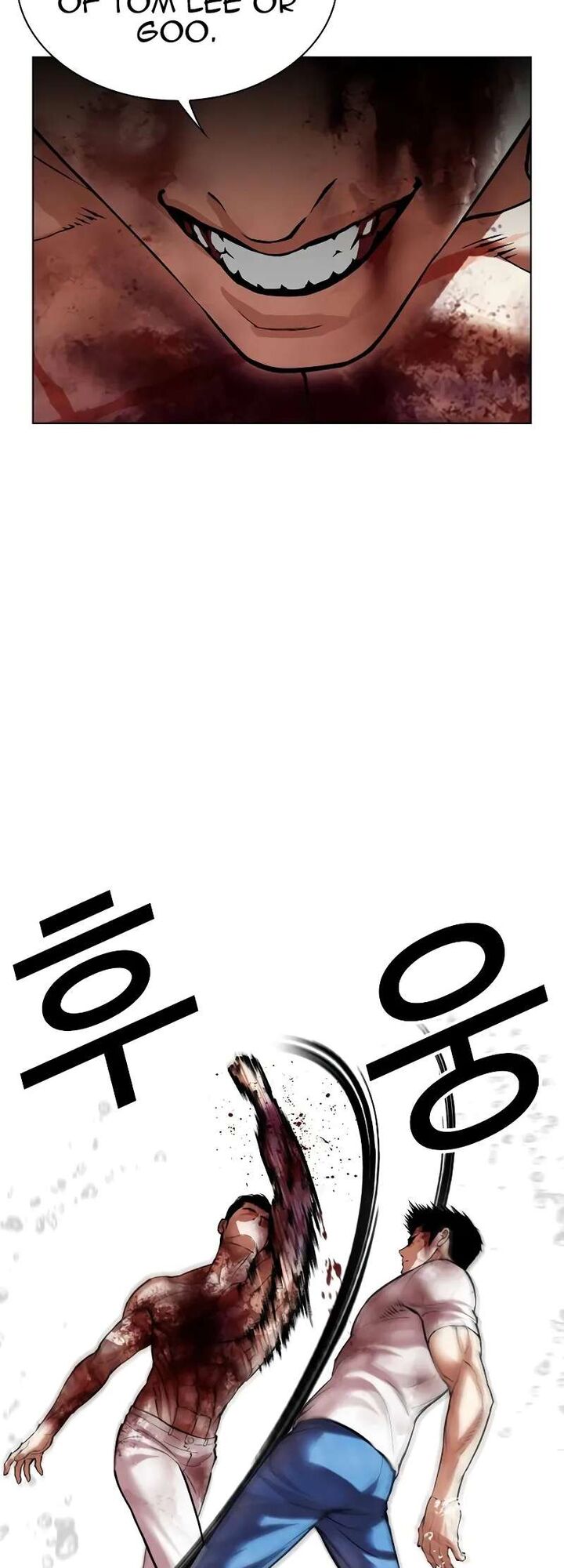lookism_515c_62