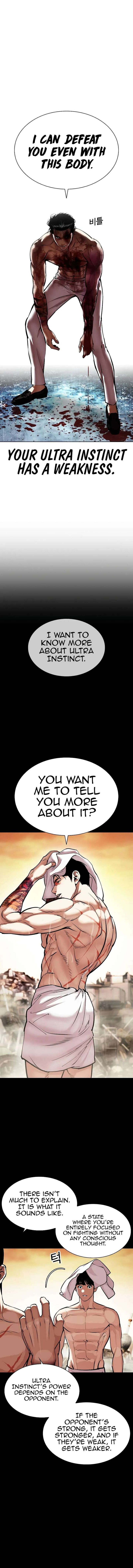 lookism_515c_72