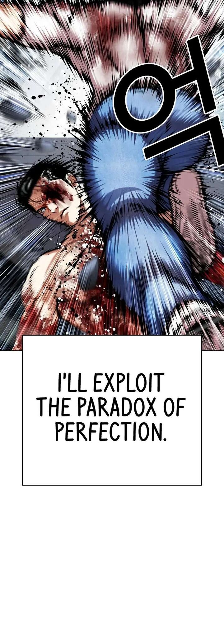 lookism_515c_78