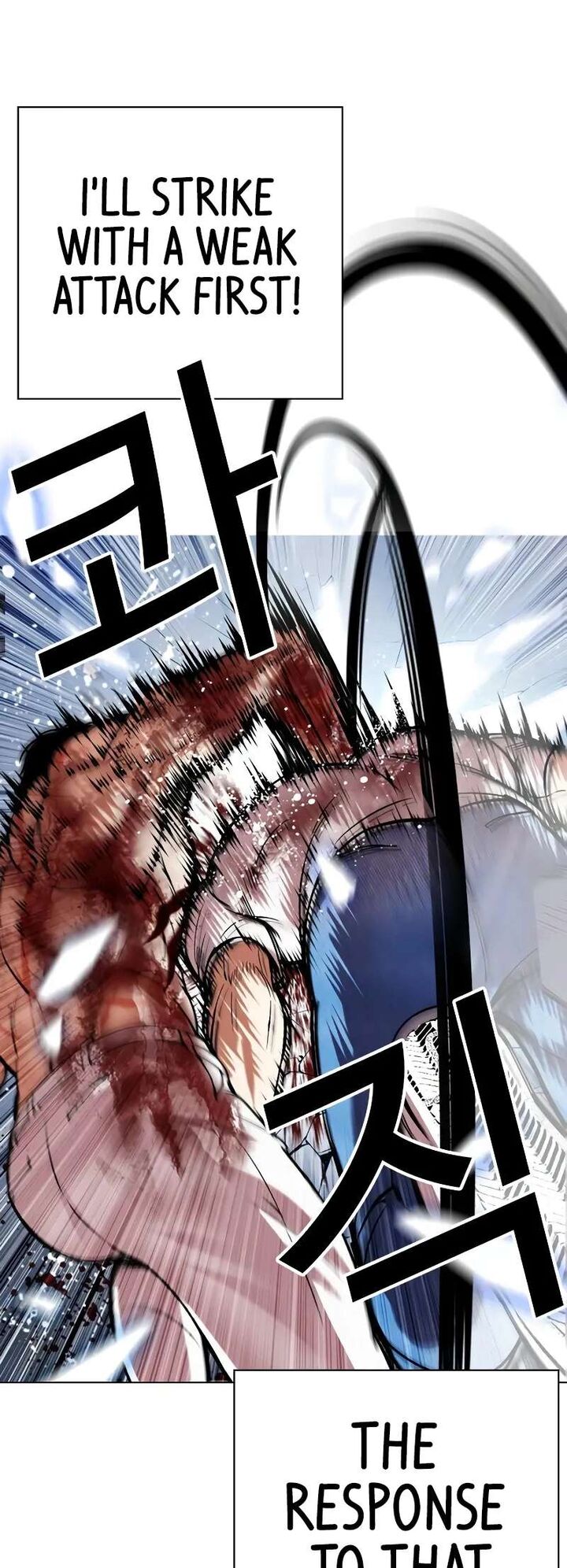 lookism_515c_79
