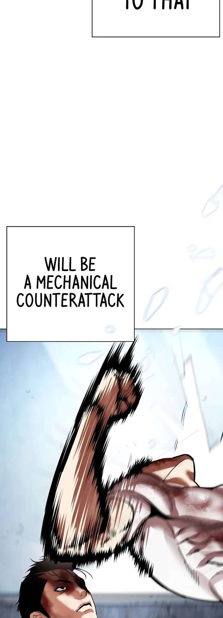 lookism_515c_80