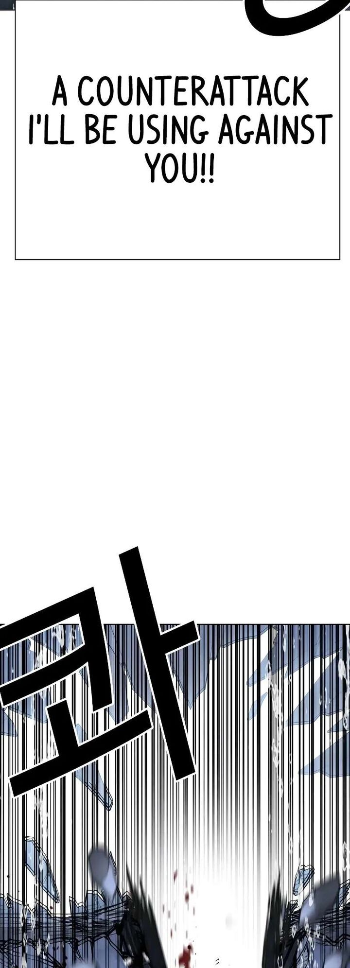 lookism_515c_83