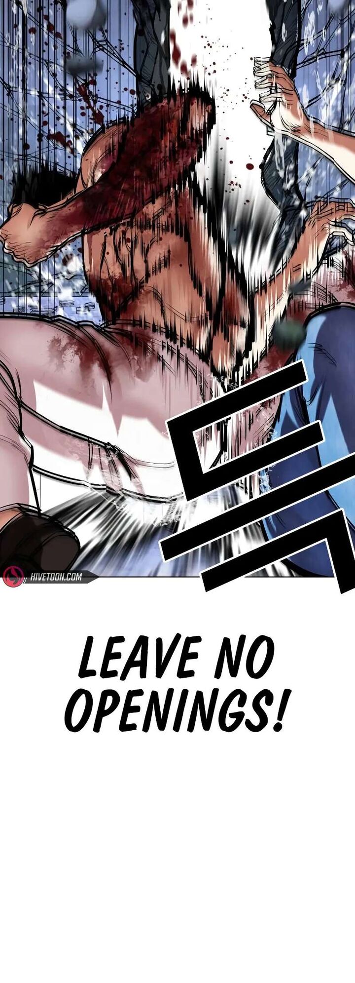 lookism_515c_84