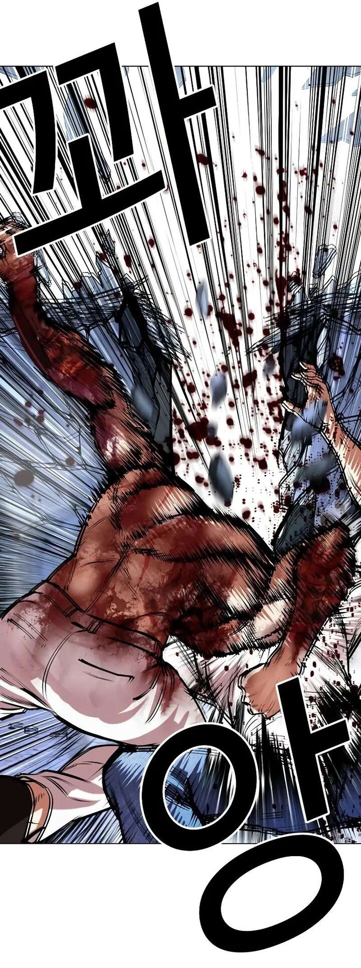 lookism_515c_85