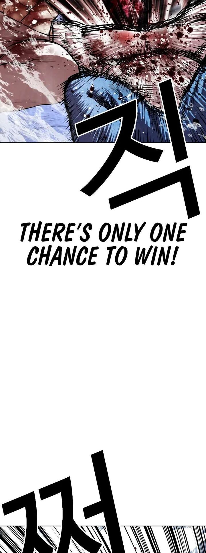 lookism_515c_87