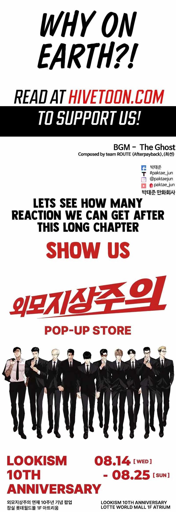 lookism_516_22