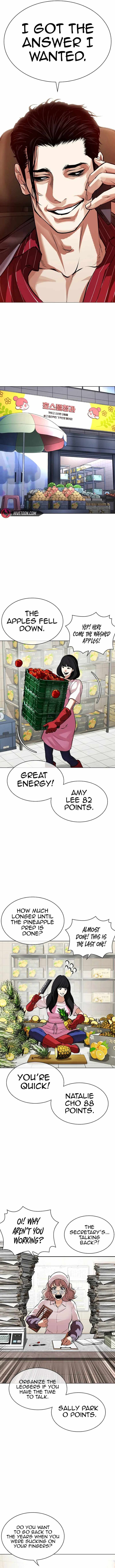 lookism_519_10