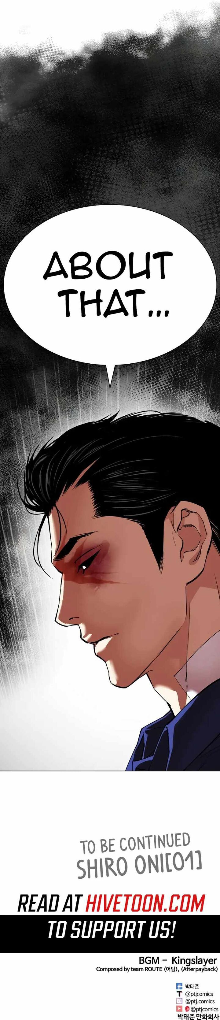 lookism_519_23