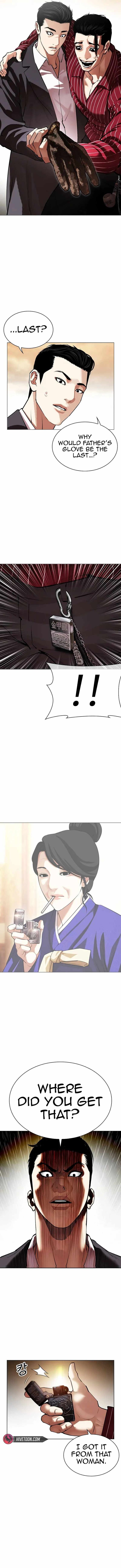 lookism_519_4