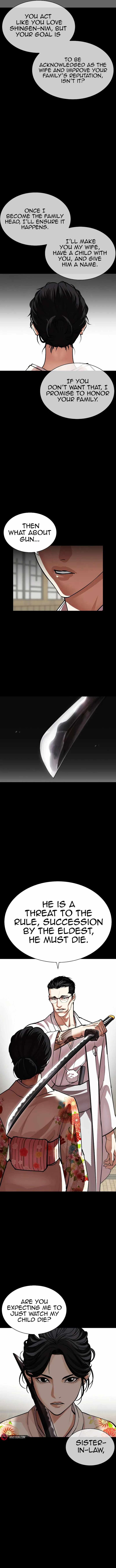 lookism_524_11