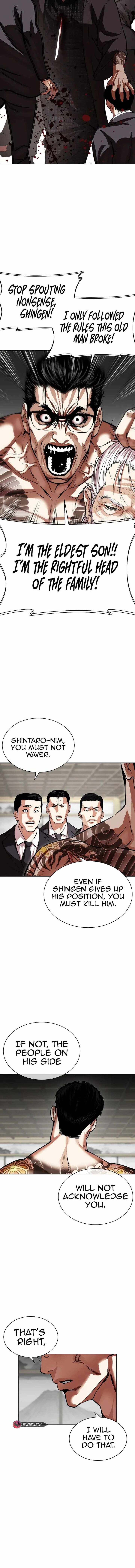lookism_524_15