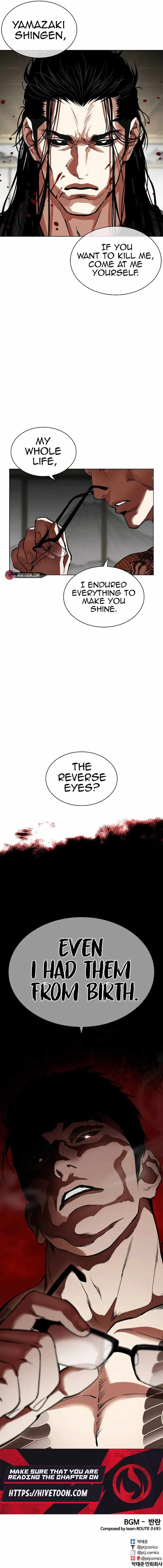 lookism_524_19