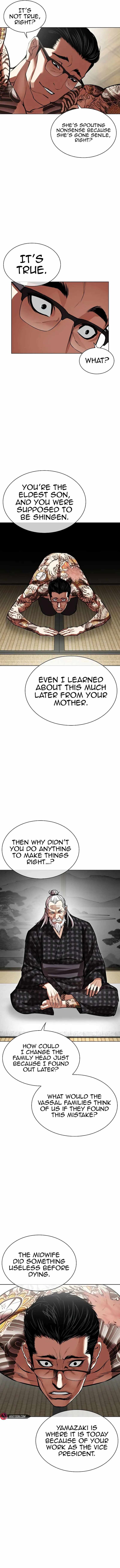 lookism_524_2