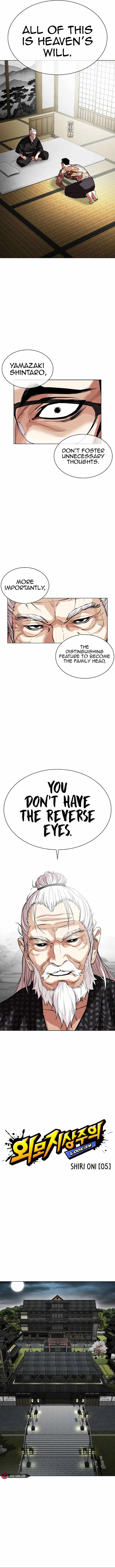 lookism_524_3