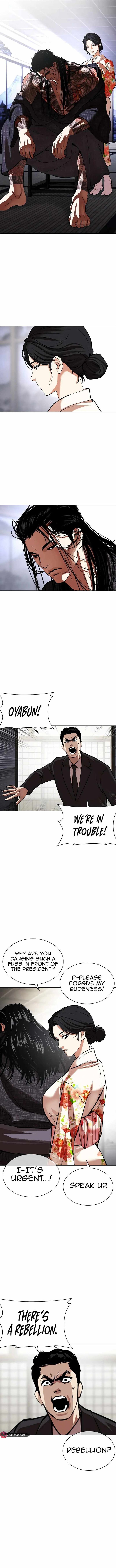 lookism_524_4