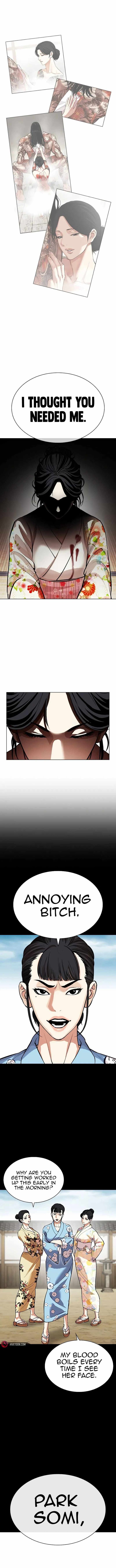 lookism_524_7