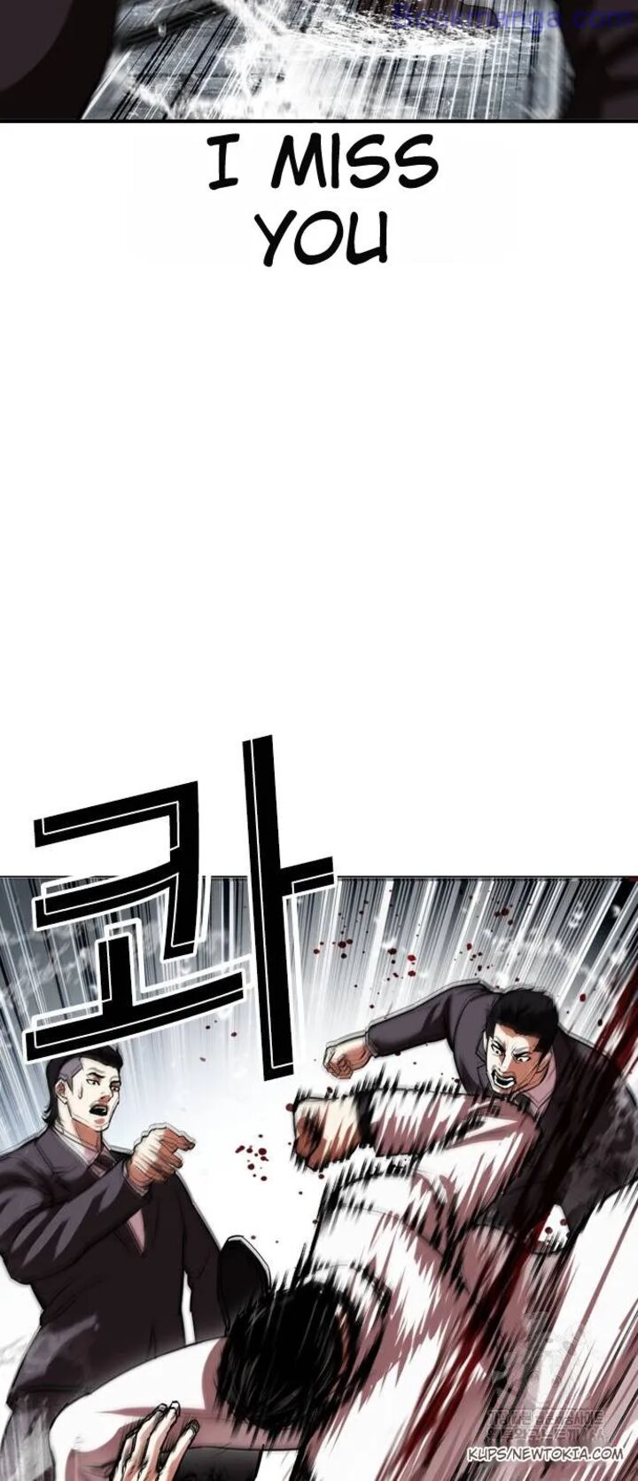lookism_529_10