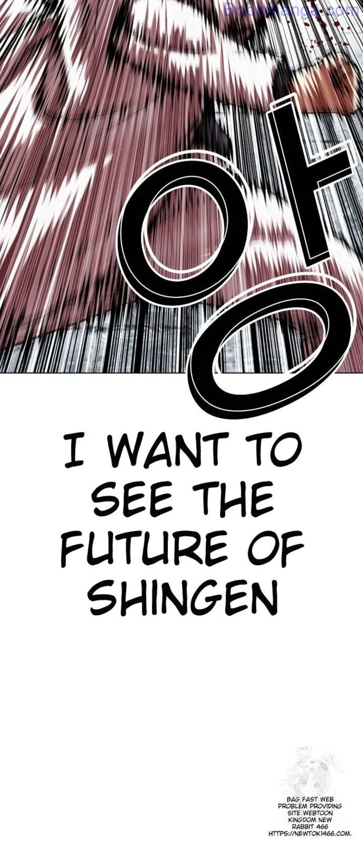 lookism_529_13