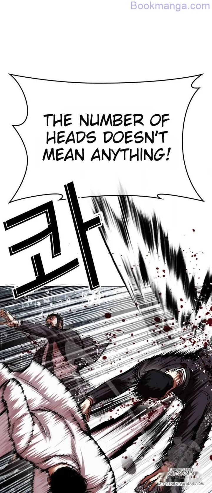 lookism_529_16