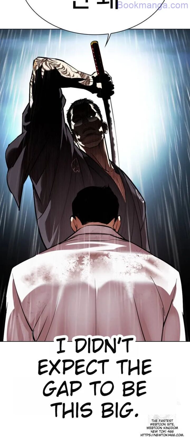 lookism_529_31