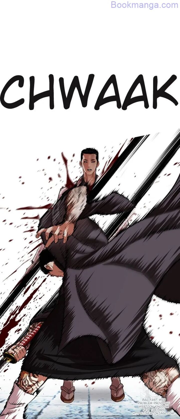 lookism_529_33