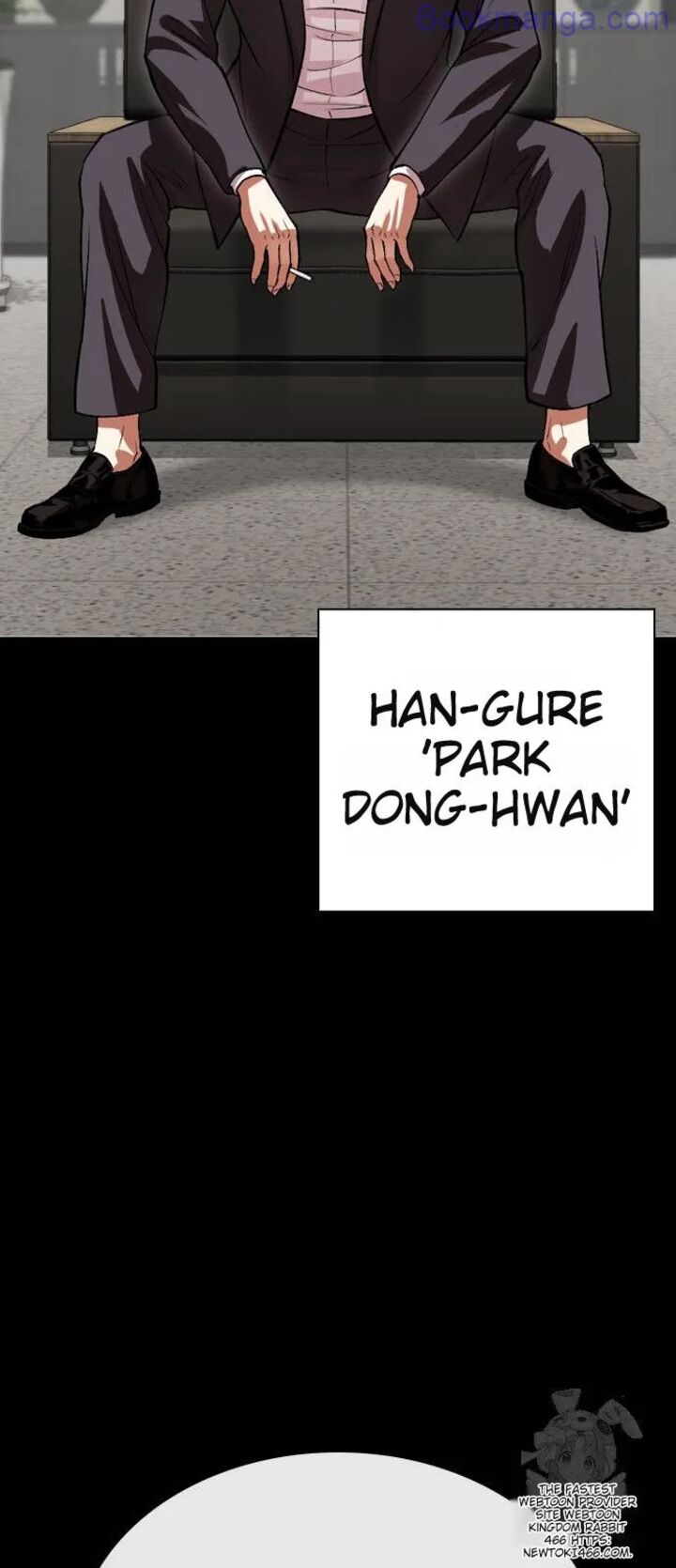 lookism_529_41