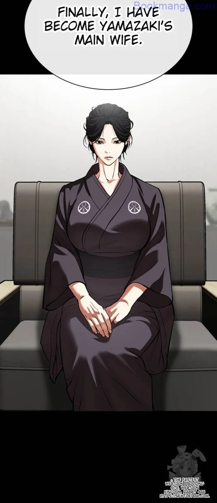 lookism_529_42