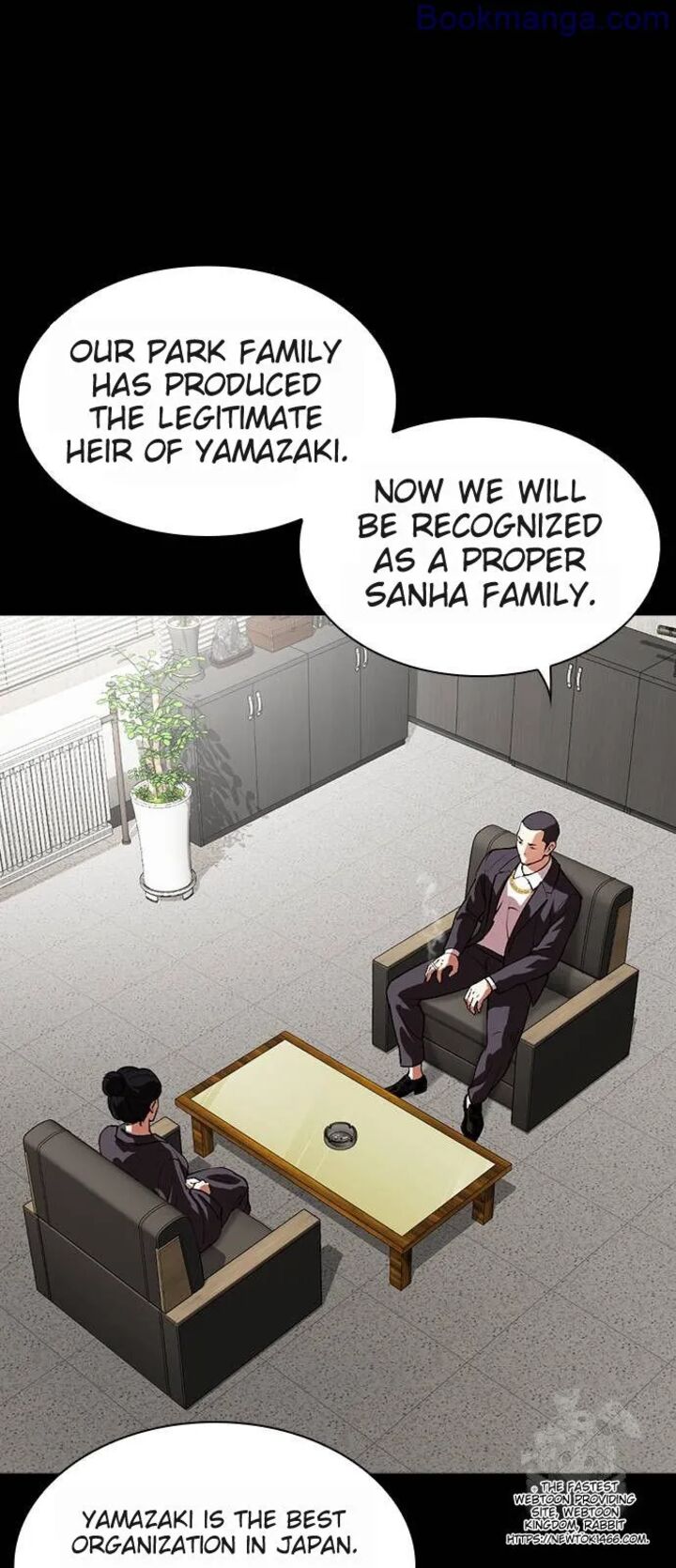 lookism_529_43