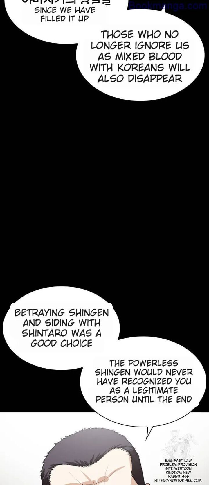 lookism_529_44
