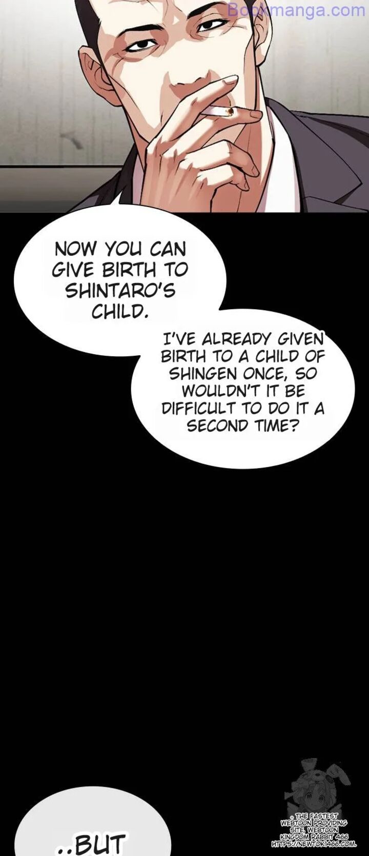 lookism_529_45
