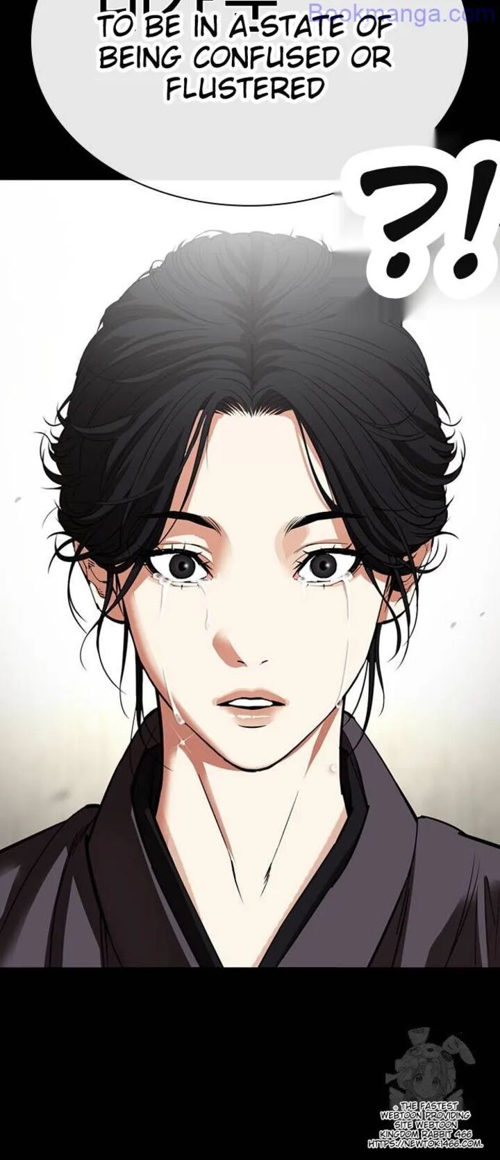 lookism_529_47