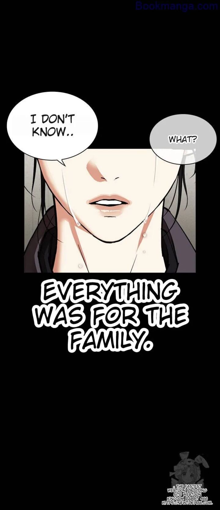 lookism_529_48